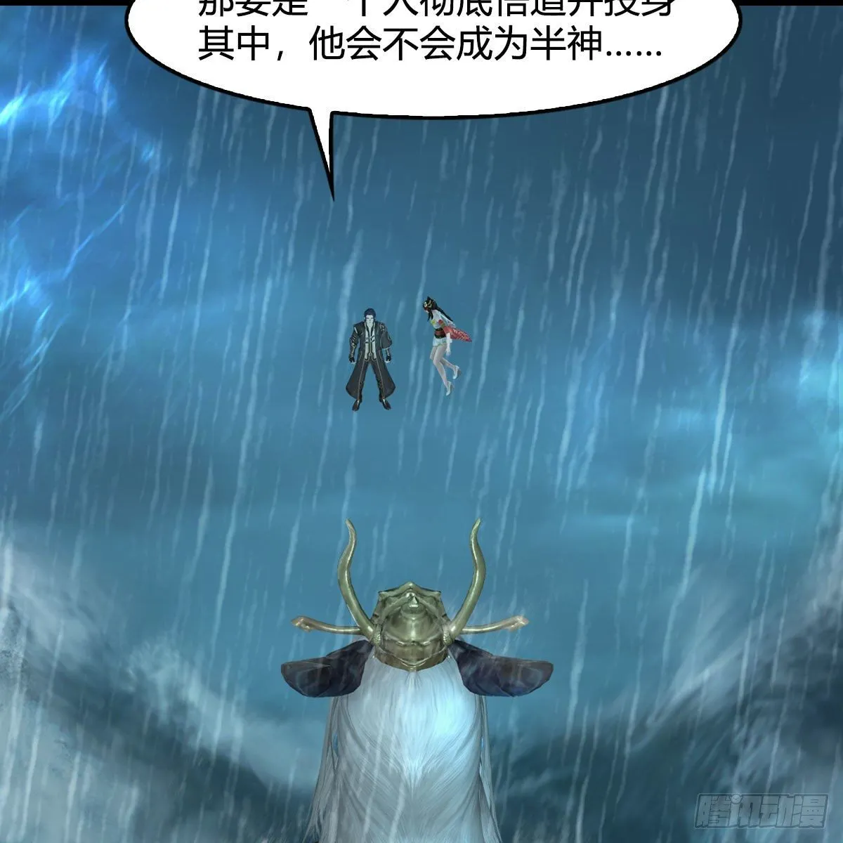第581话：毁灭之道 第28页
