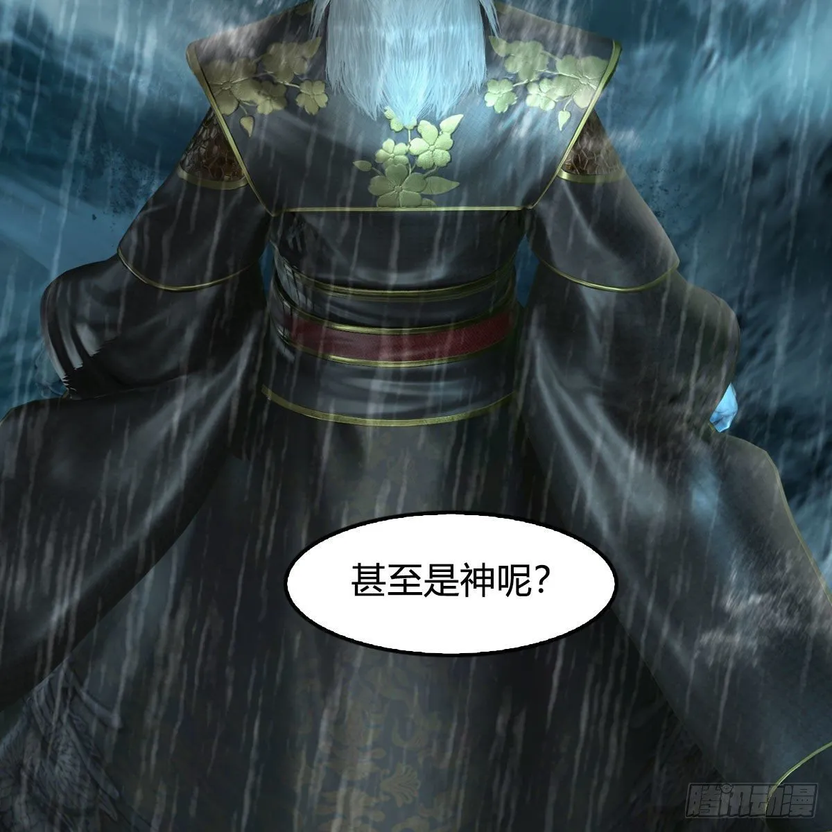 第581话：毁灭之道 第29页