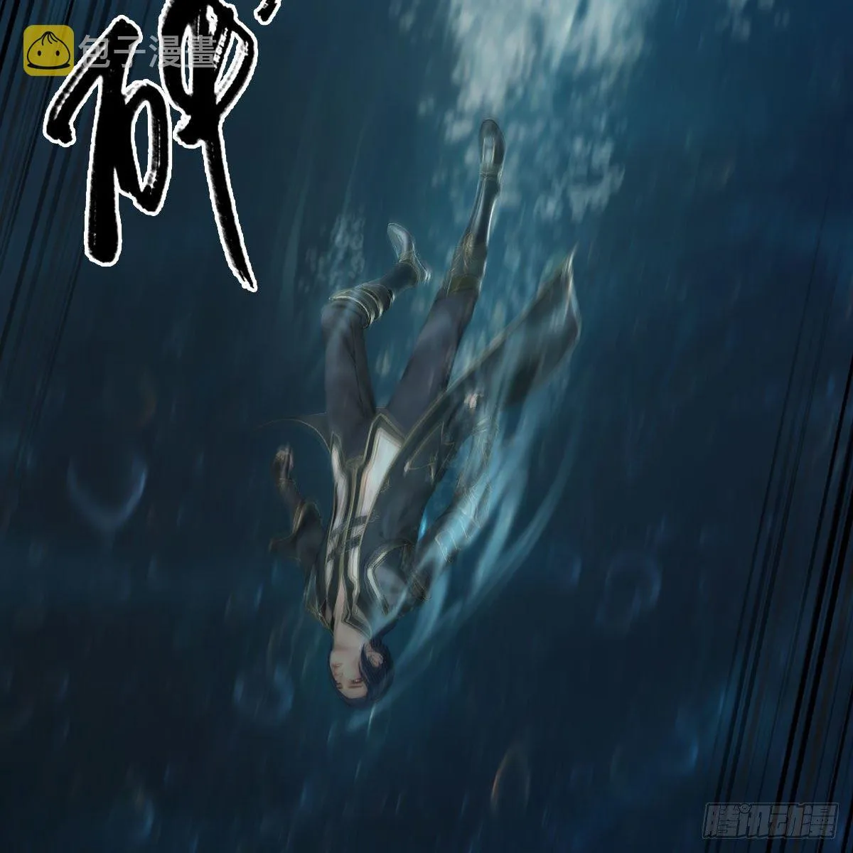 第581话：毁灭之道 第40页
