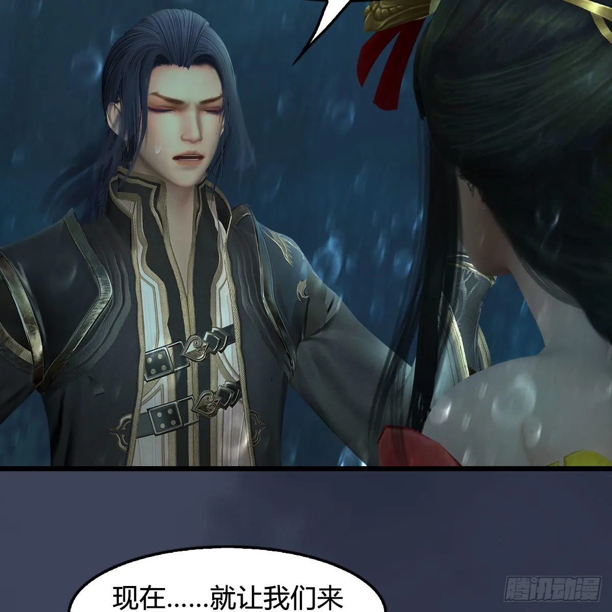 第581话：毁灭之道 第48页