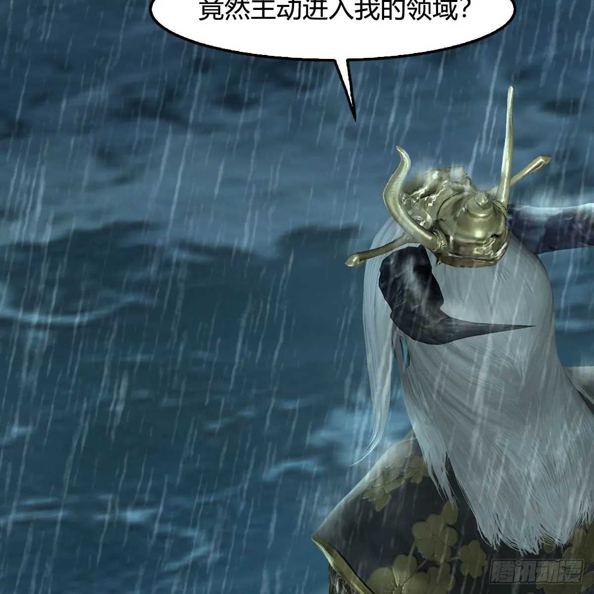 第581话：毁灭之道 第51页