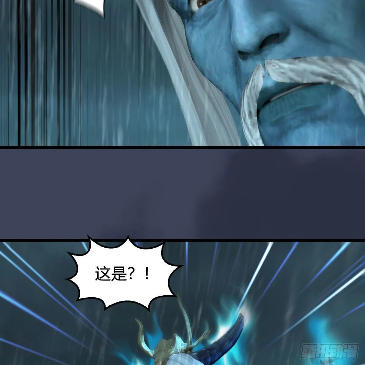 第581话：毁灭之道 第54页
