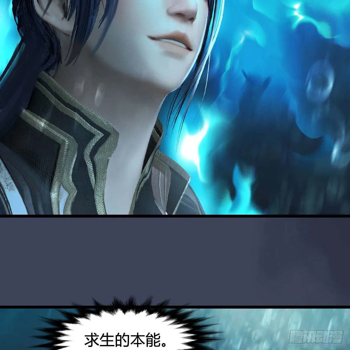 第581话：毁灭之道 第58页