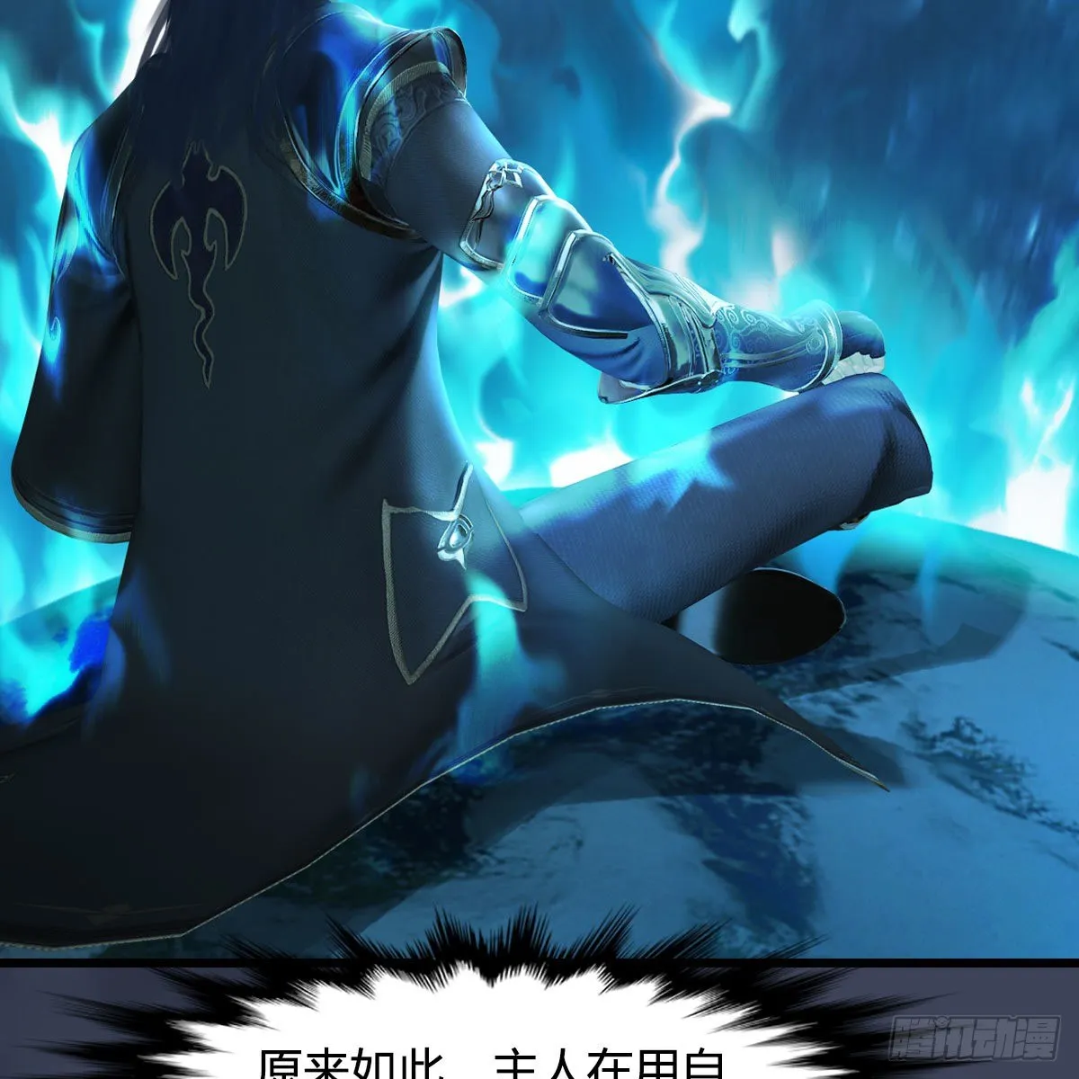 第581话：毁灭之道 第60页