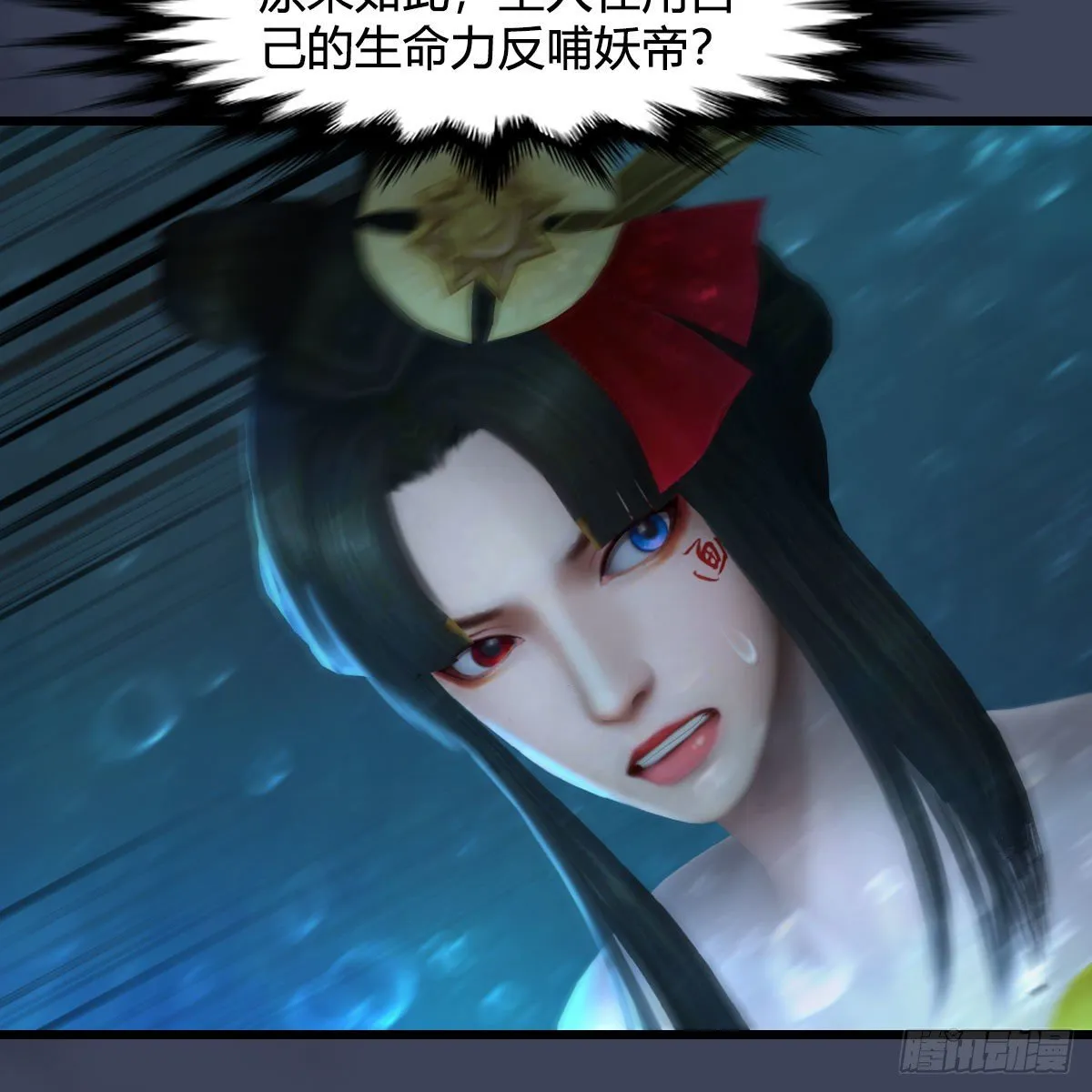 第581话：毁灭之道 第61页