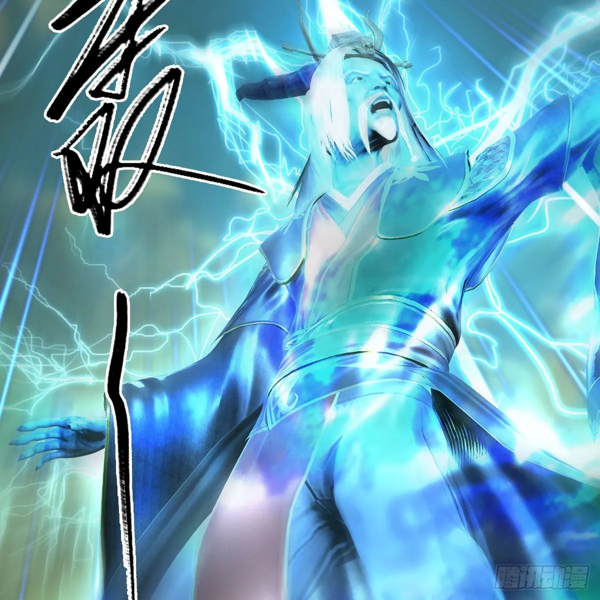 第580话：背刺 第22页