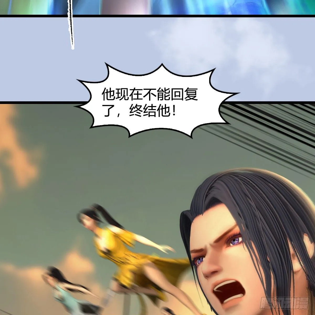 第580话：背刺 第23页