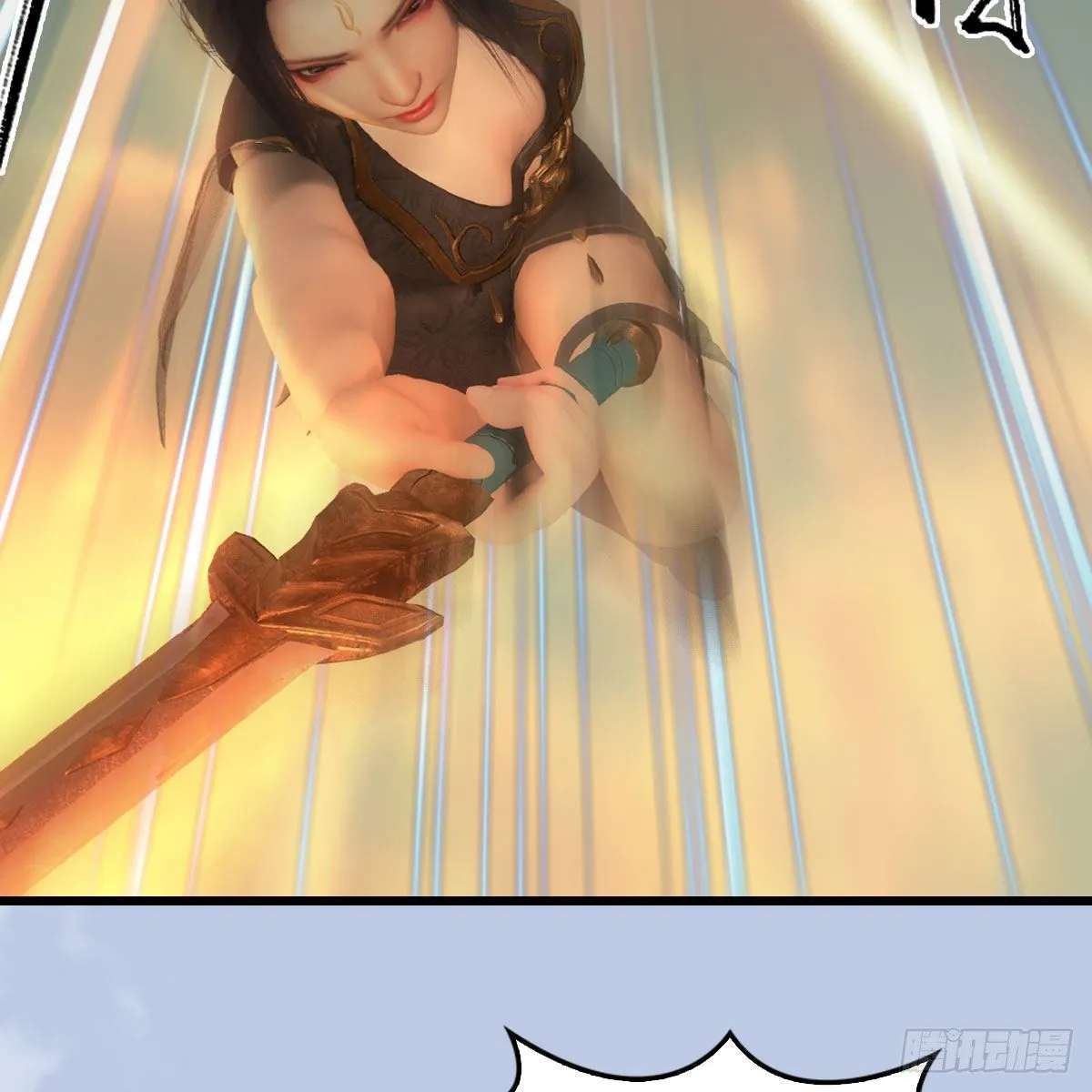 第580话：背刺 第26页