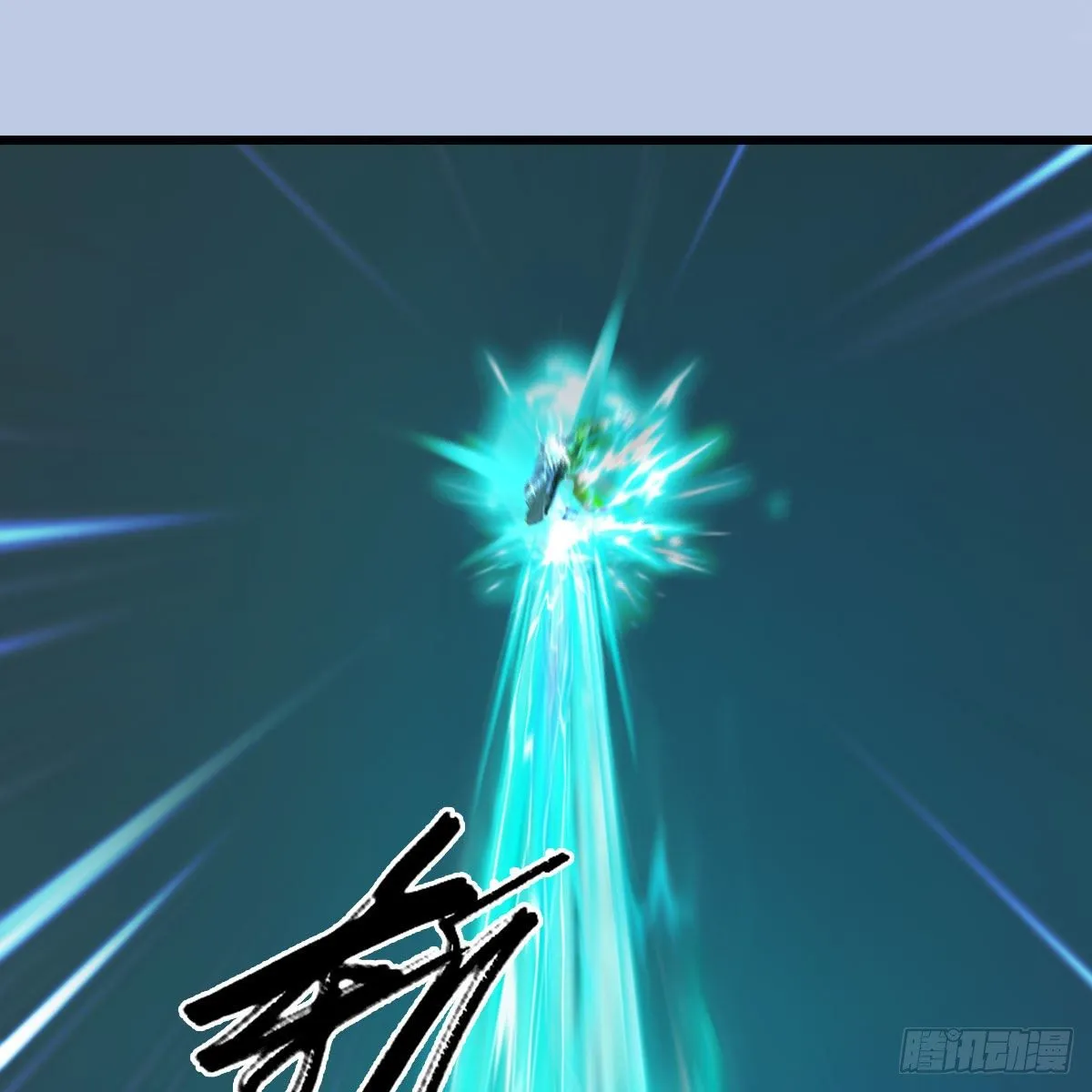 第580话：背刺 第28页