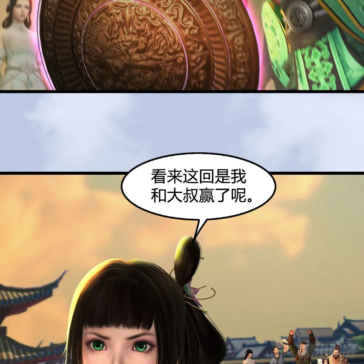 第580话：背刺 第34页