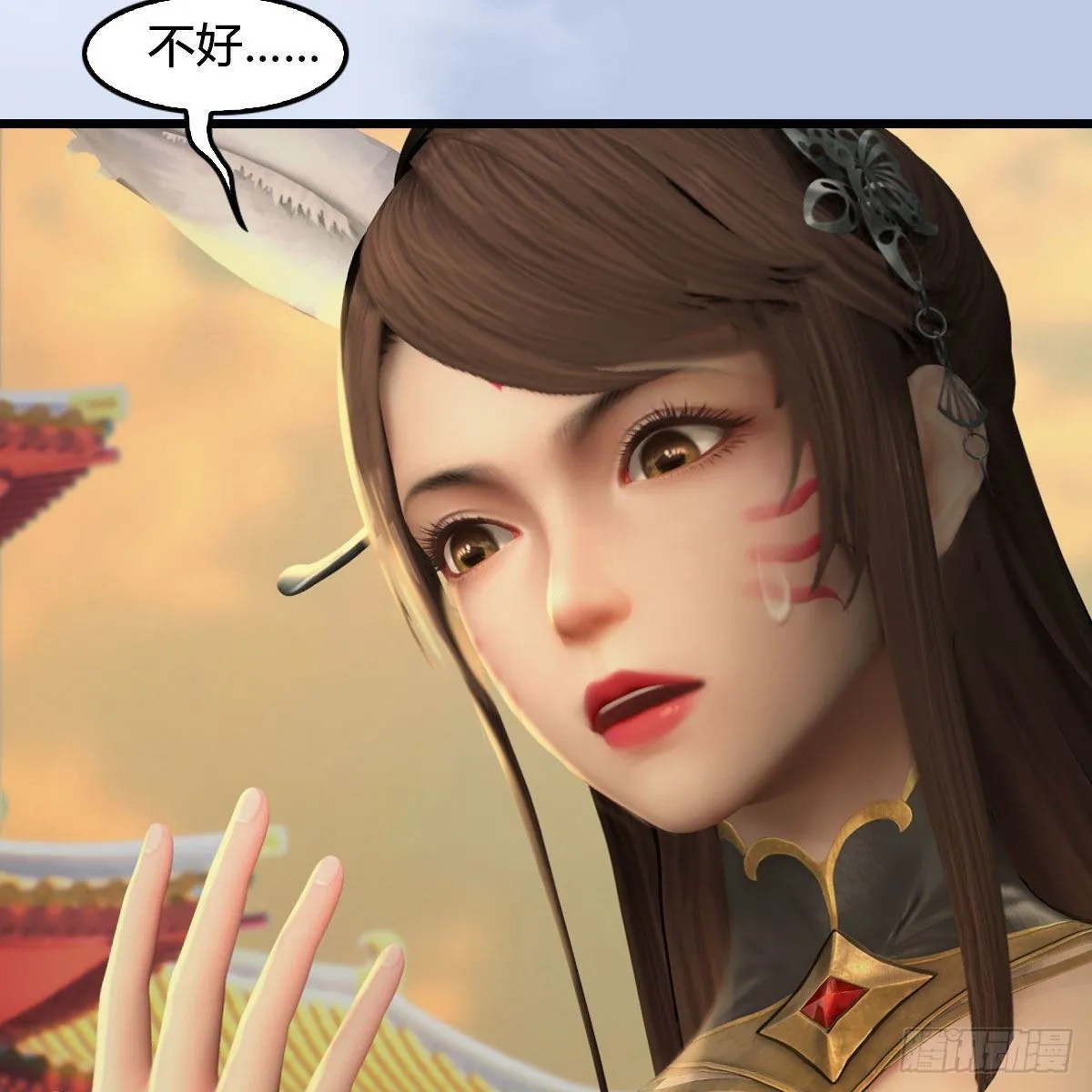 第580话：背刺 第38页