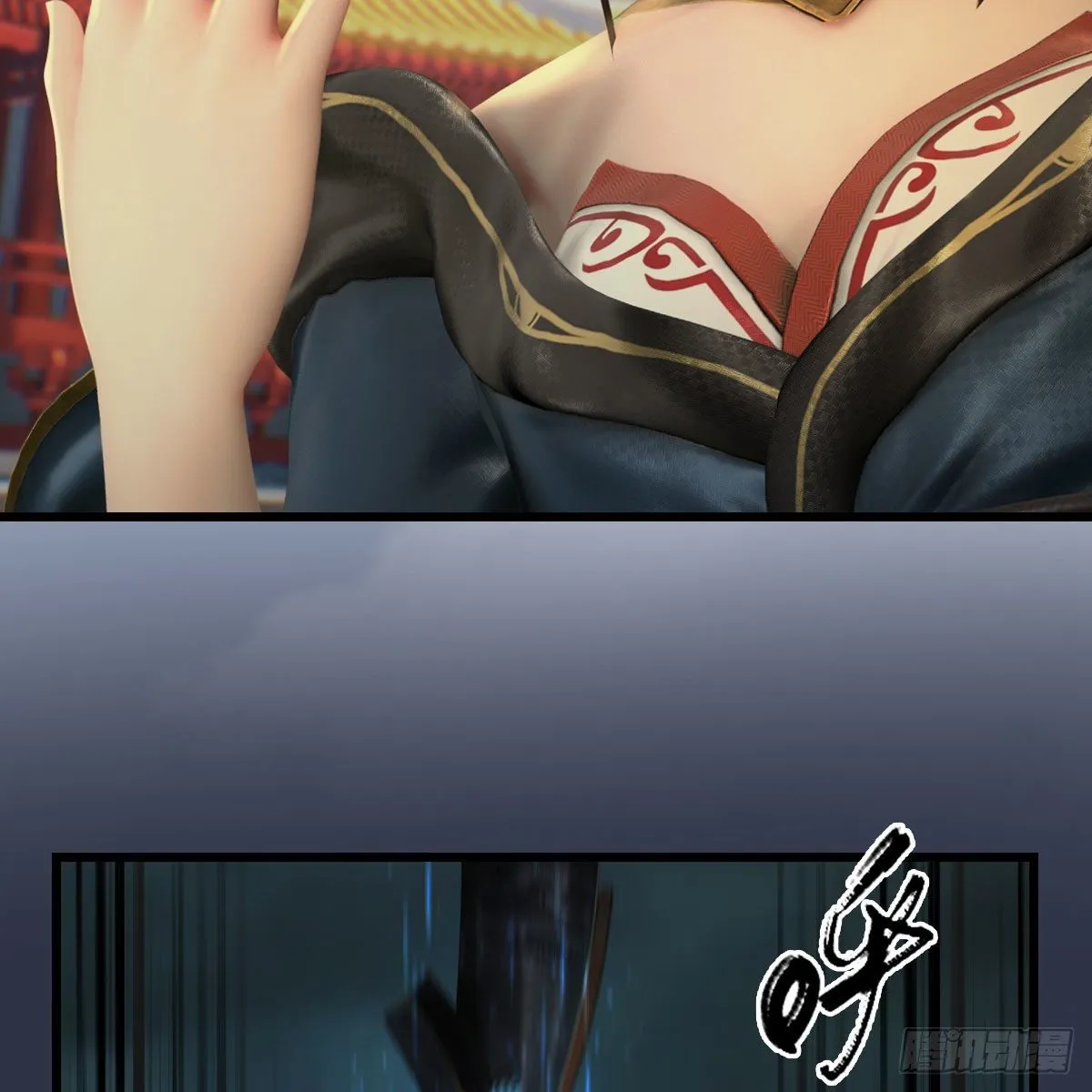第580话：背刺 第39页