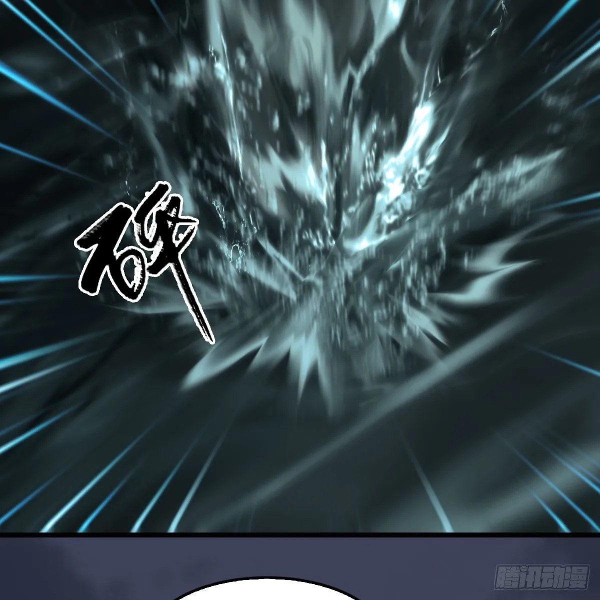 第580话：背刺 第41页