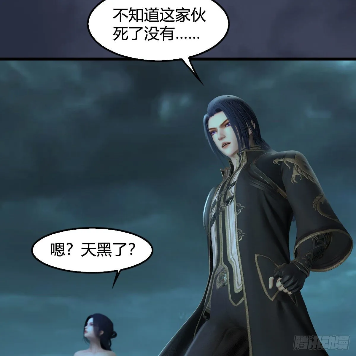 第580话：背刺 第42页