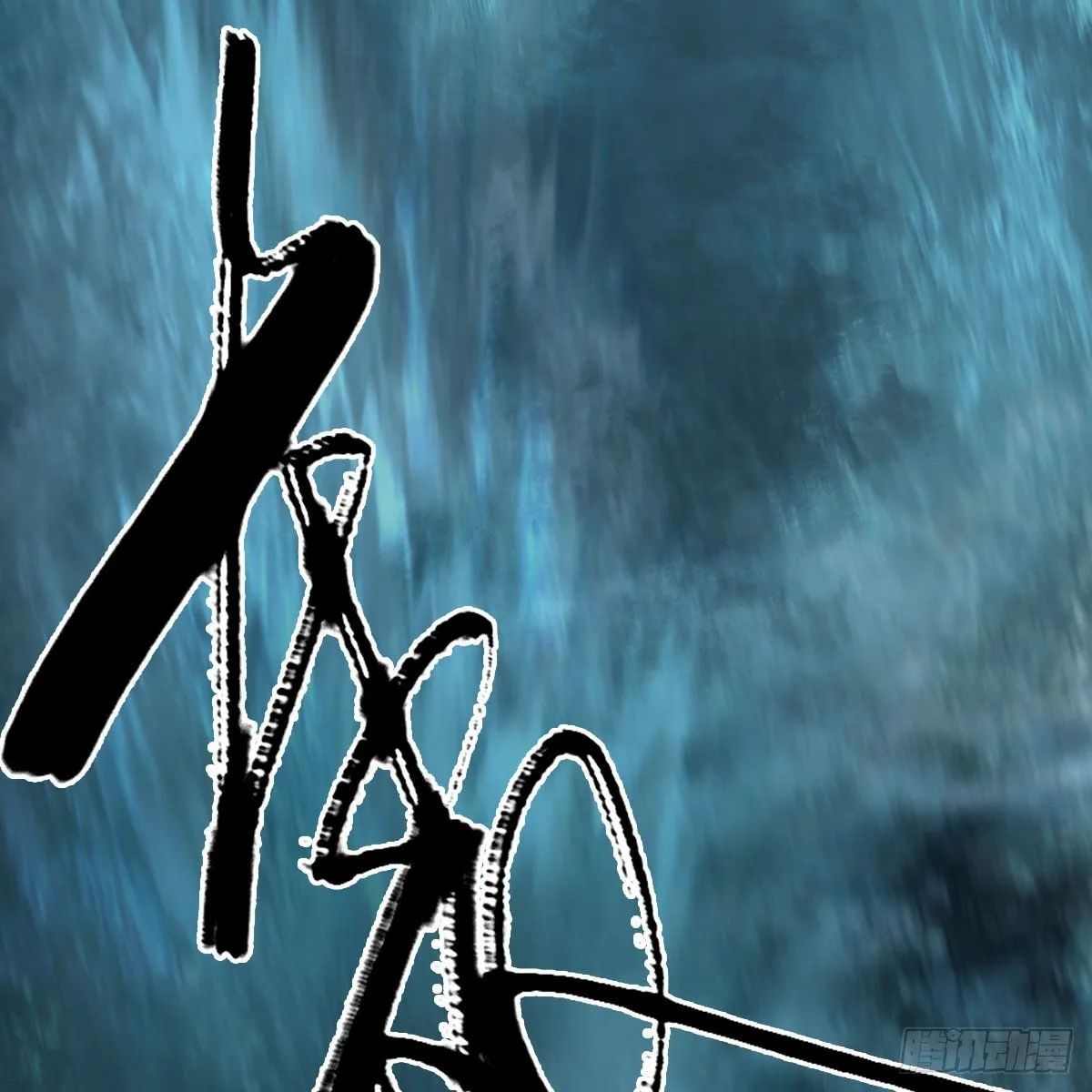 第580话：背刺 第45页