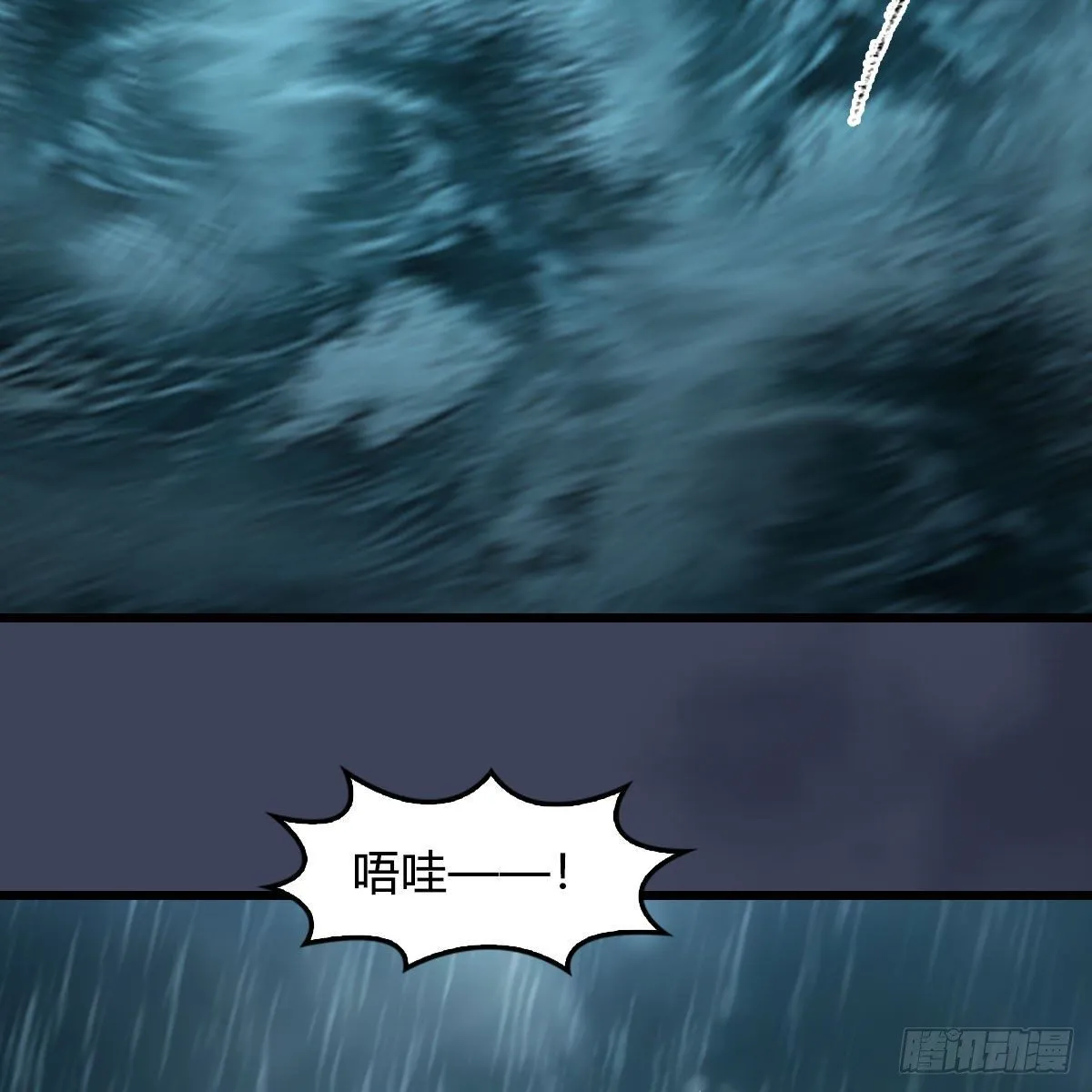 第580话：背刺 第56页
