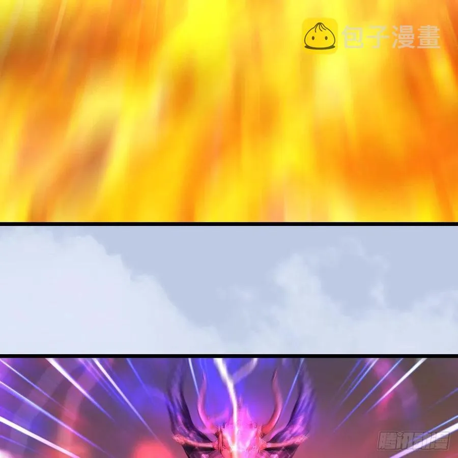 第579话：敲山背叛 第6页