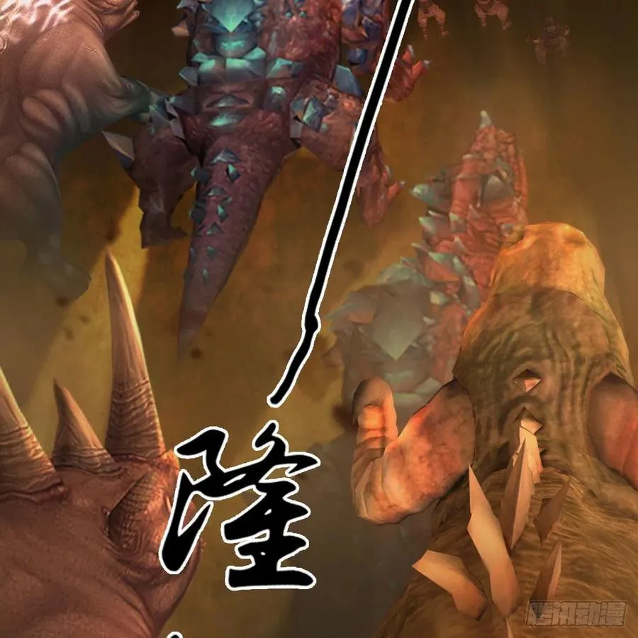 第579话：敲山背叛 第12页