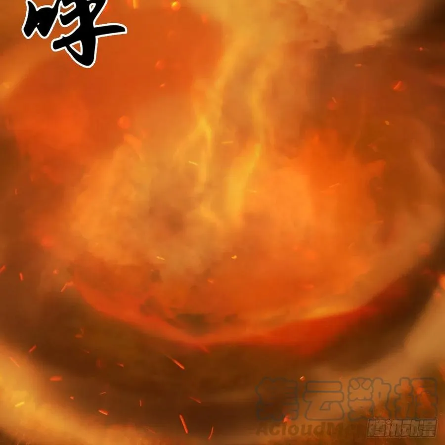第579话：敲山背叛 第16页