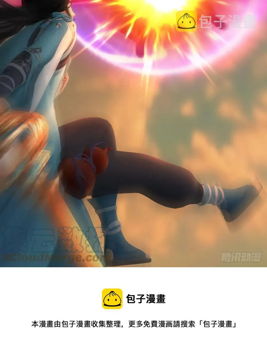 第579话：敲山背叛 第37页