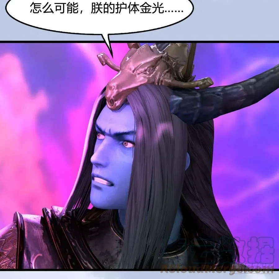 第579话：敲山背叛 第43页