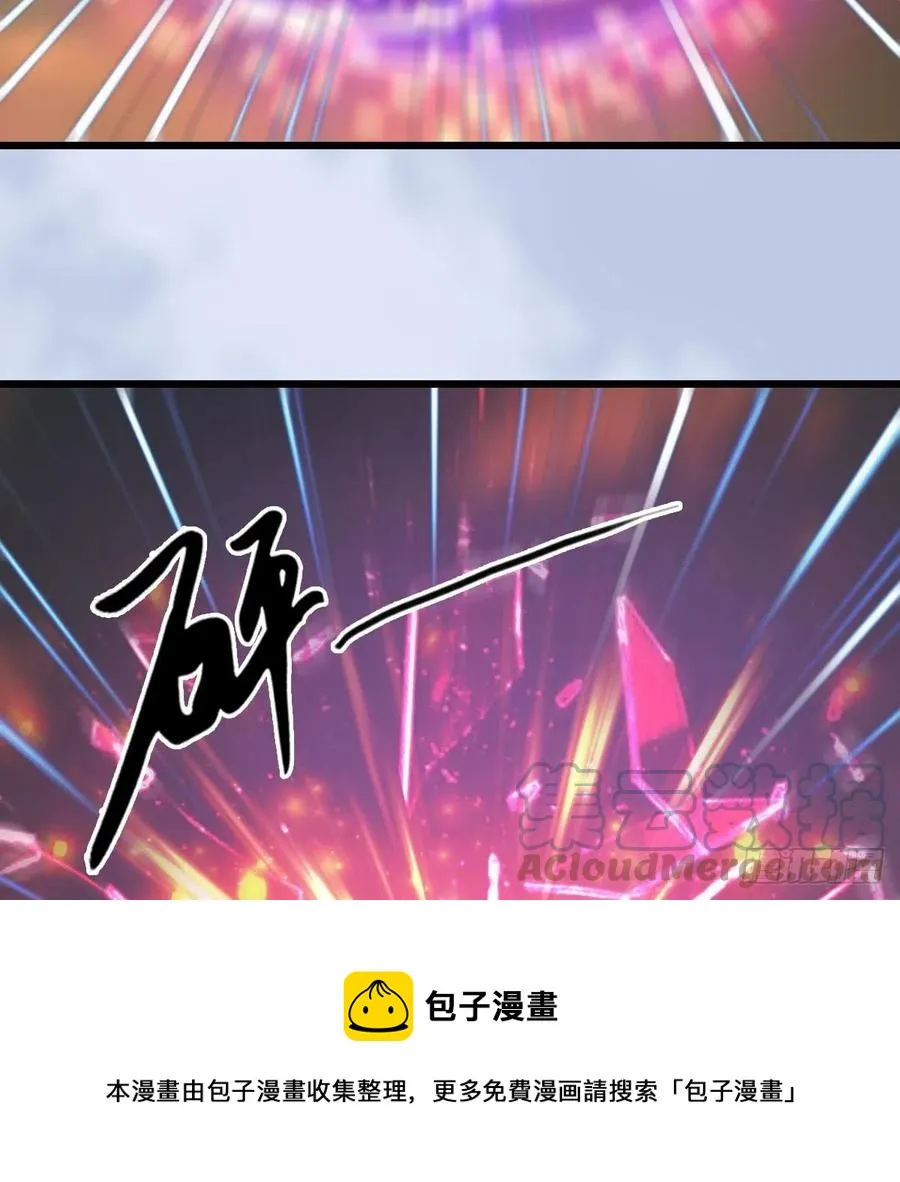第579话：敲山背叛 第49页