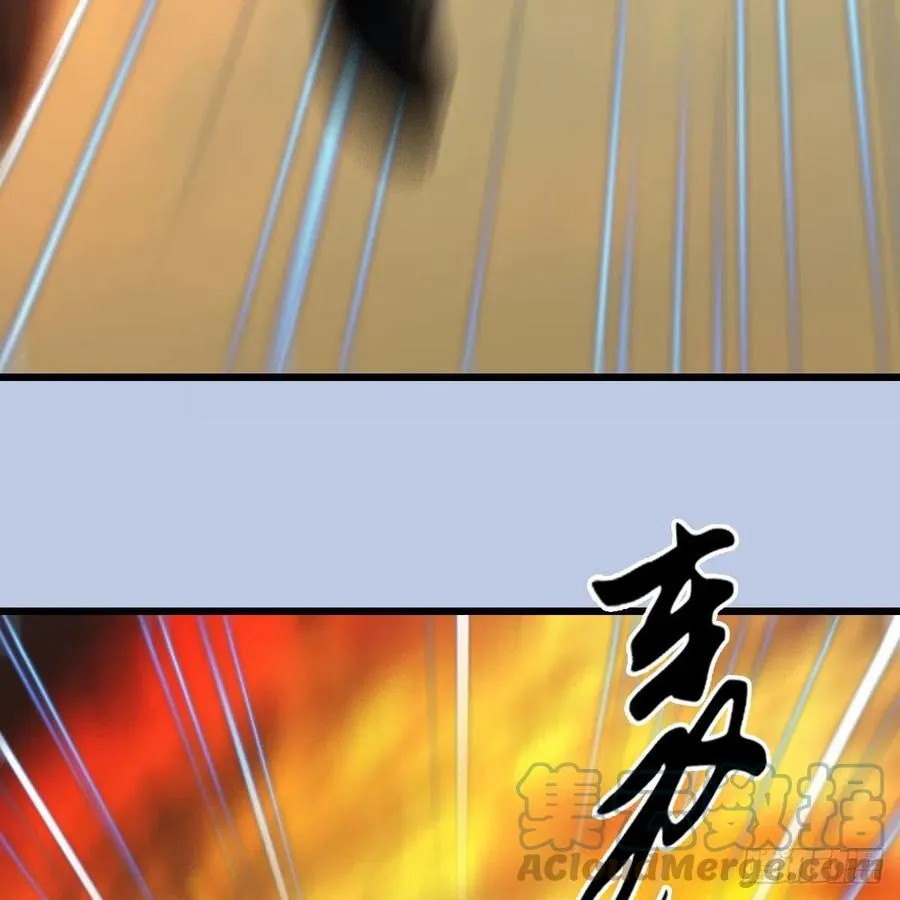 第579话：敲山背叛 第55页