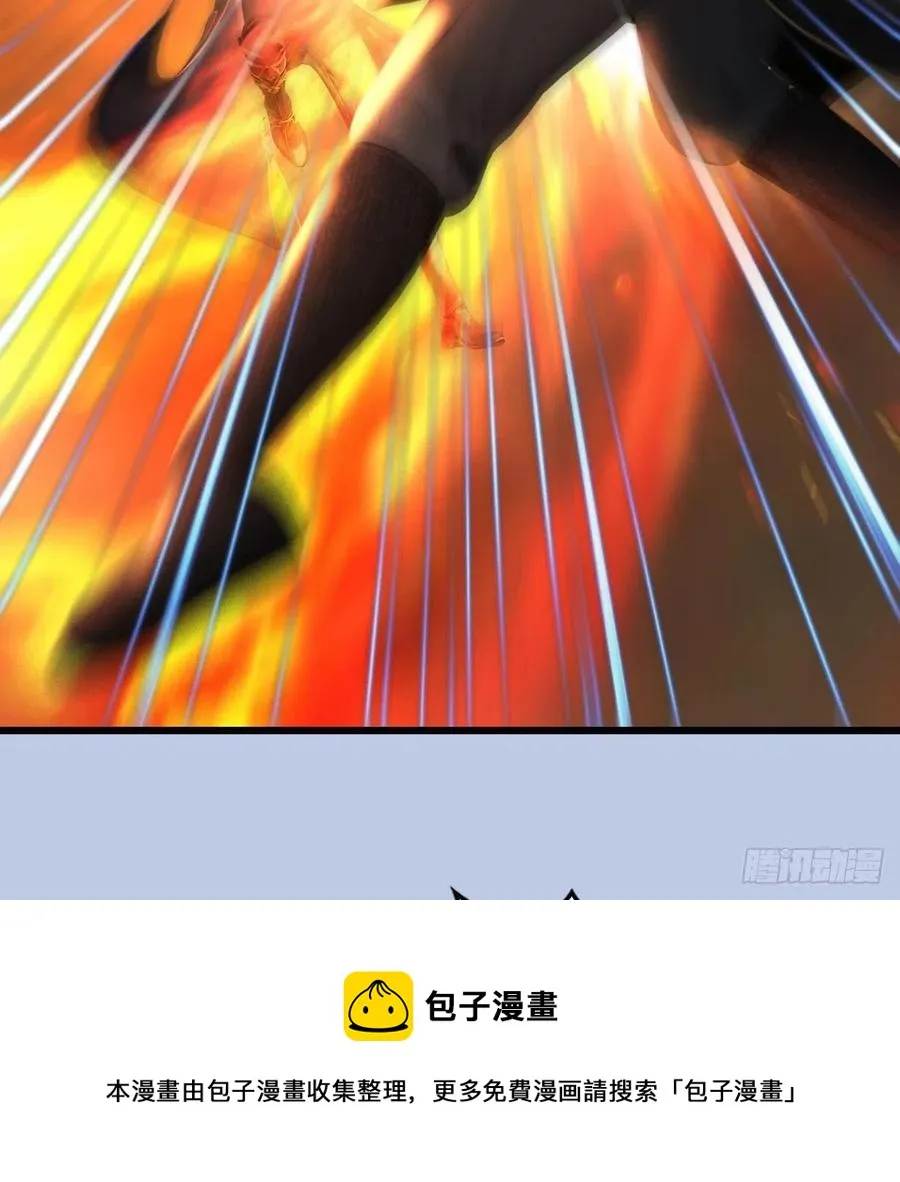 第579话：敲山背叛 第57页