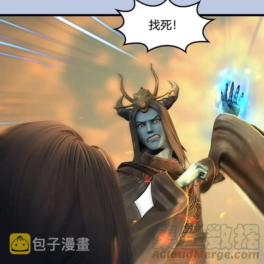 第579话：敲山背叛 第58页
