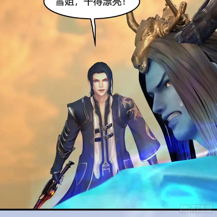 第579话：敲山背叛 第63页
