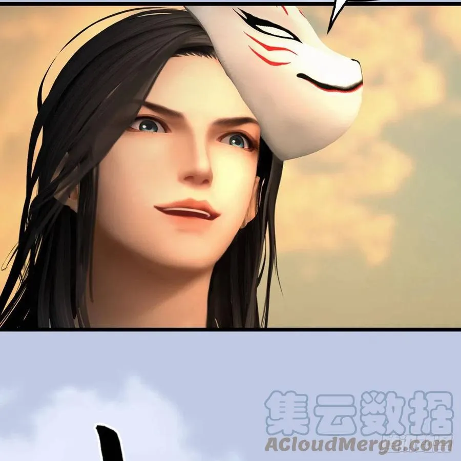 第579话：敲山背叛 第67页