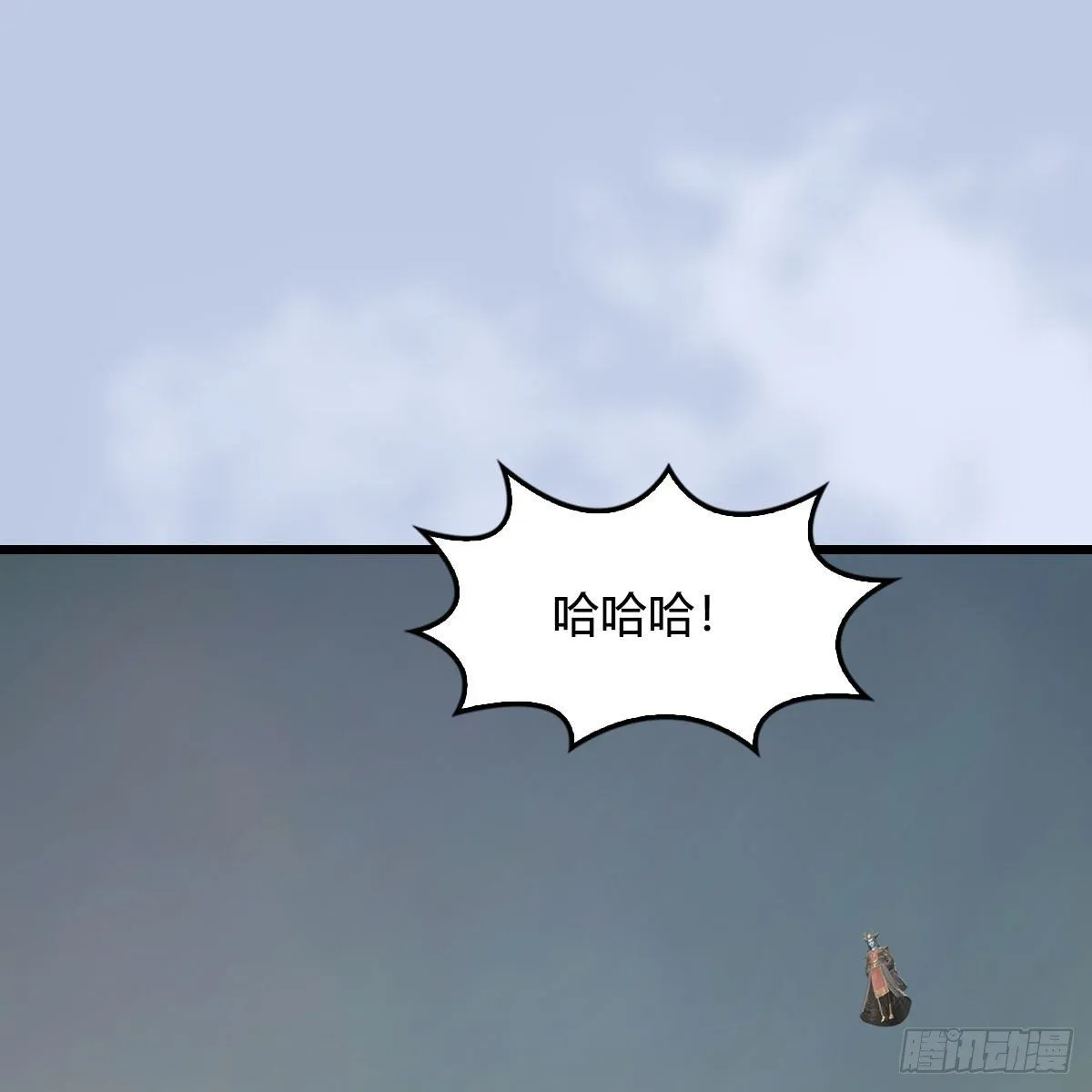 第578话：玄零度·玄女 第2页