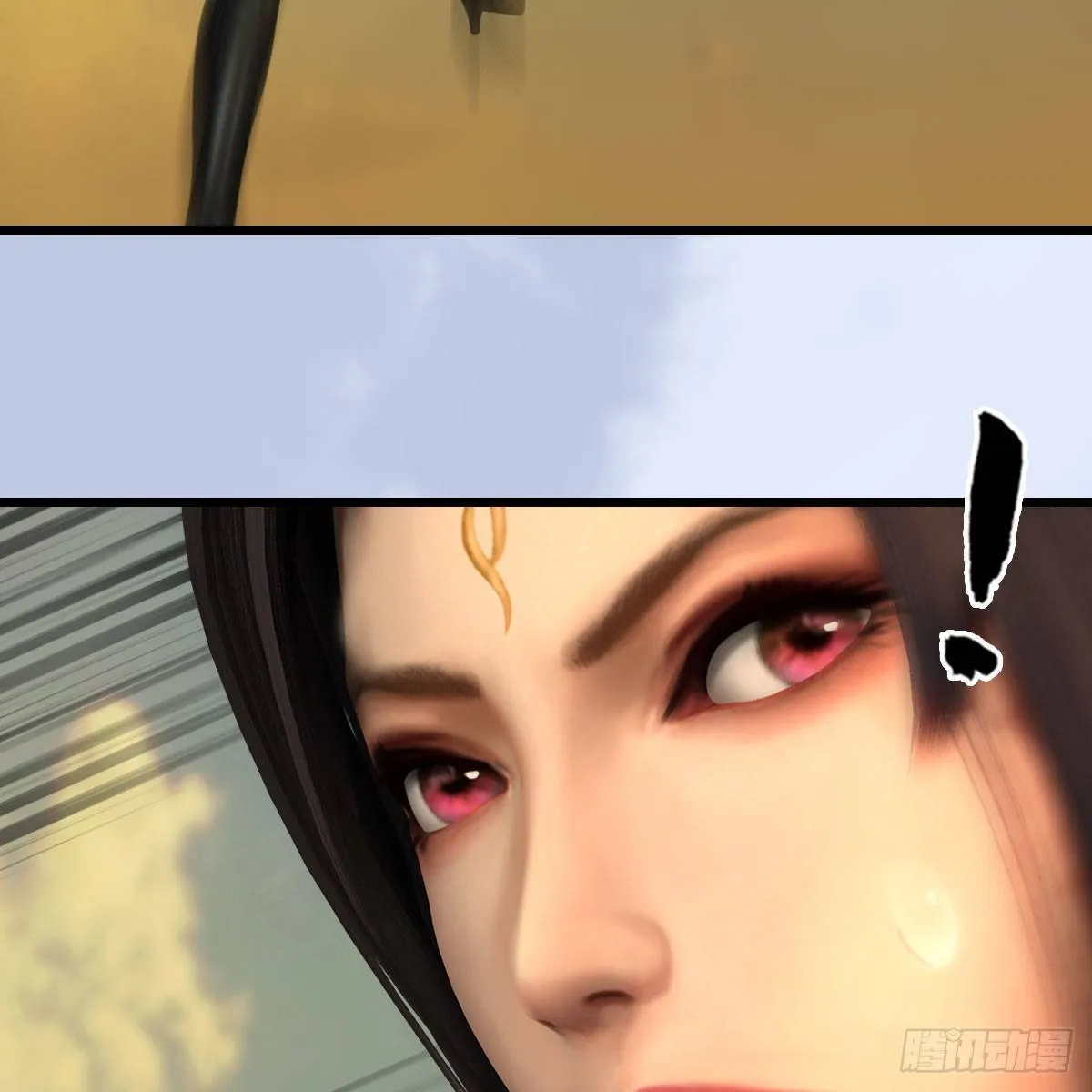 第578话：玄零度·玄女 第10页