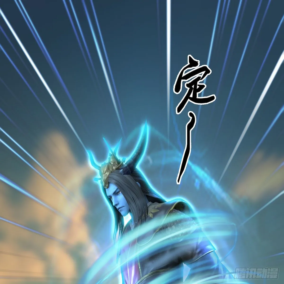 第578话：玄零度·玄女 第26页