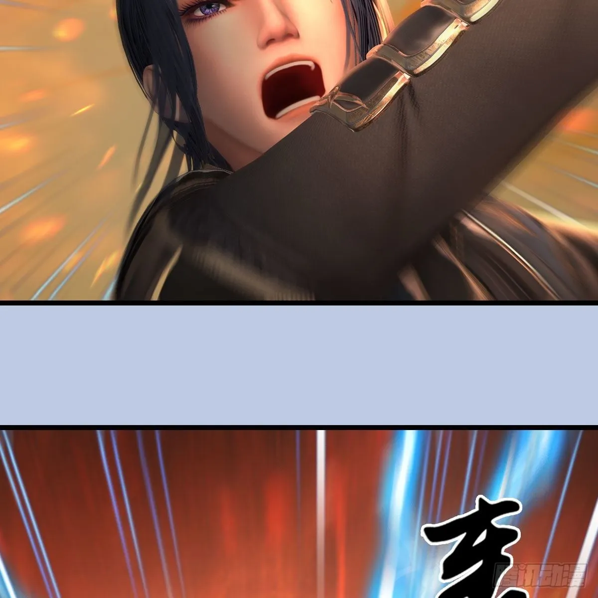 第578话：玄零度·玄女 第35页
