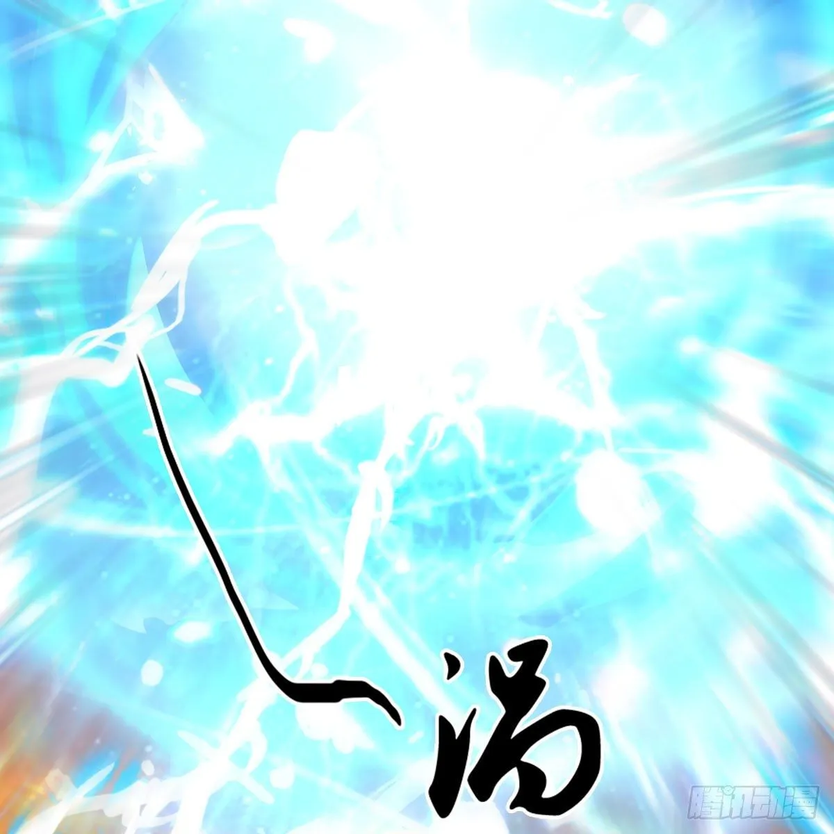 第578话：玄零度·玄女 第37页