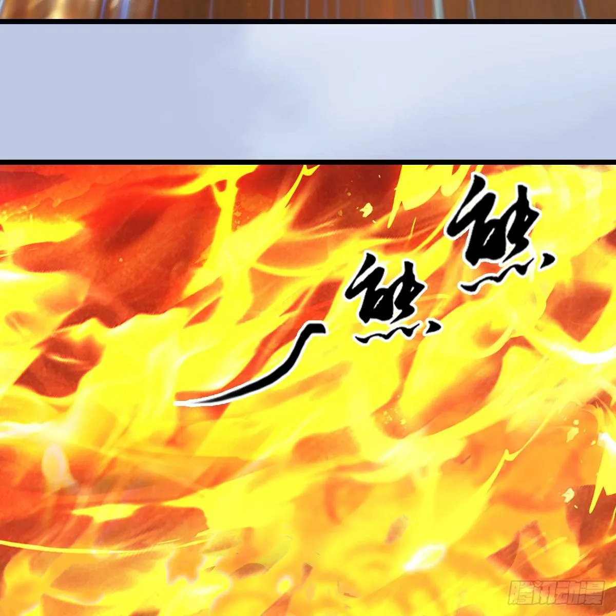 第578话：玄零度·玄女 第39页