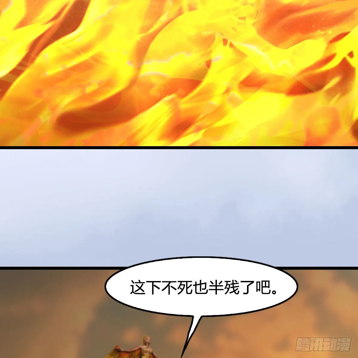 第578话：玄零度·玄女 第40页