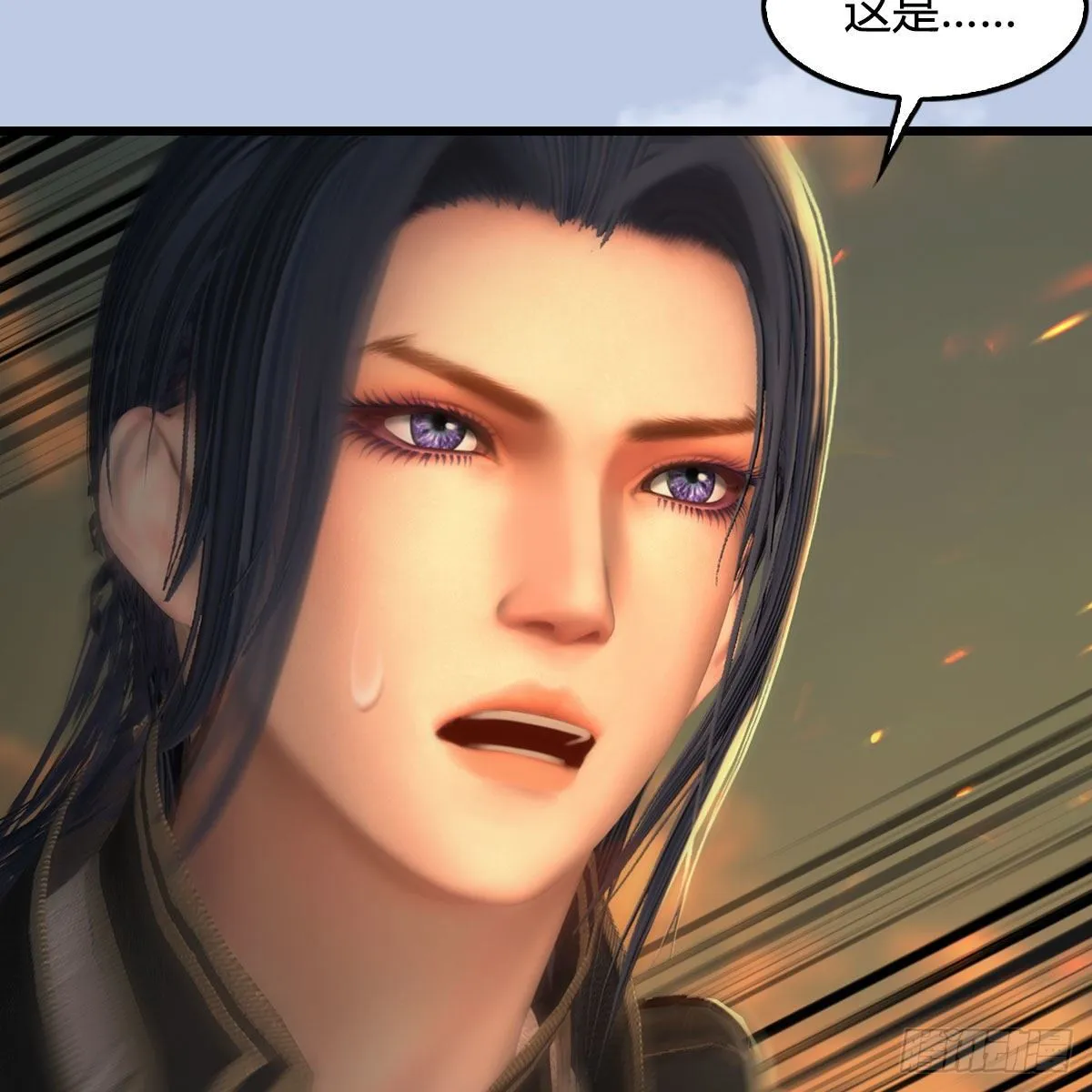 第578话：玄零度·玄女 第44页