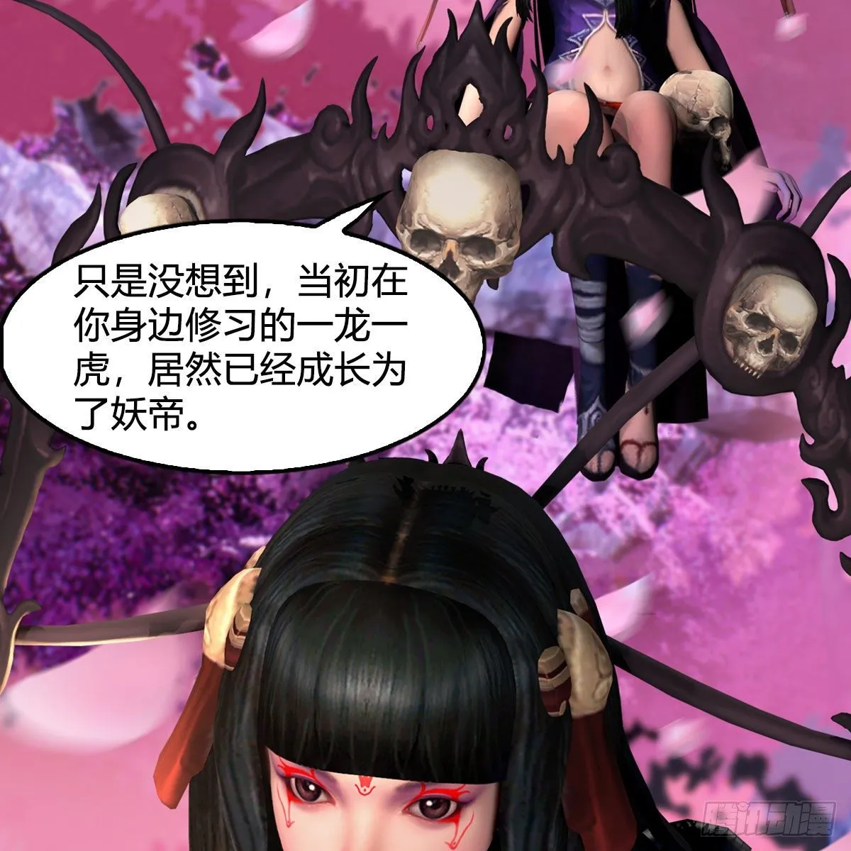 第578话：玄零度·玄女 第47页