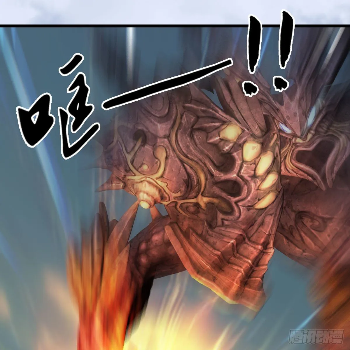 第578话：玄零度·玄女 第50页