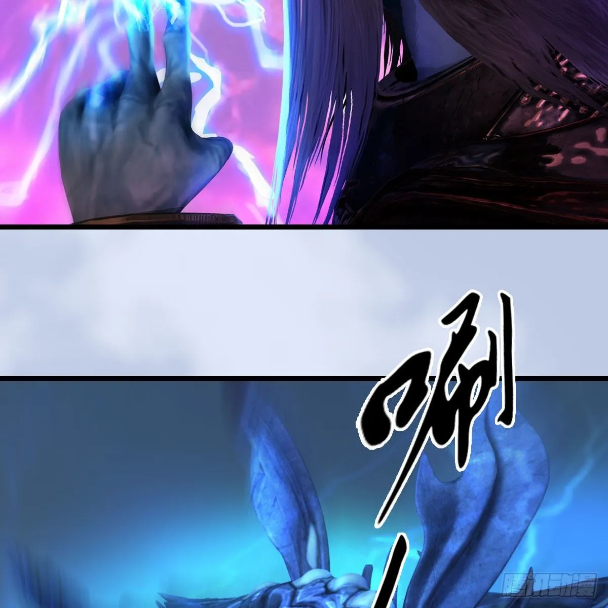 第578话：玄零度·玄女 第53页