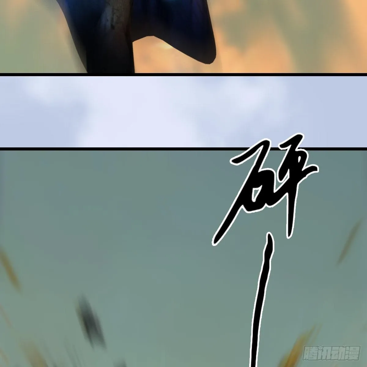 第578话：玄零度·玄女 第56页