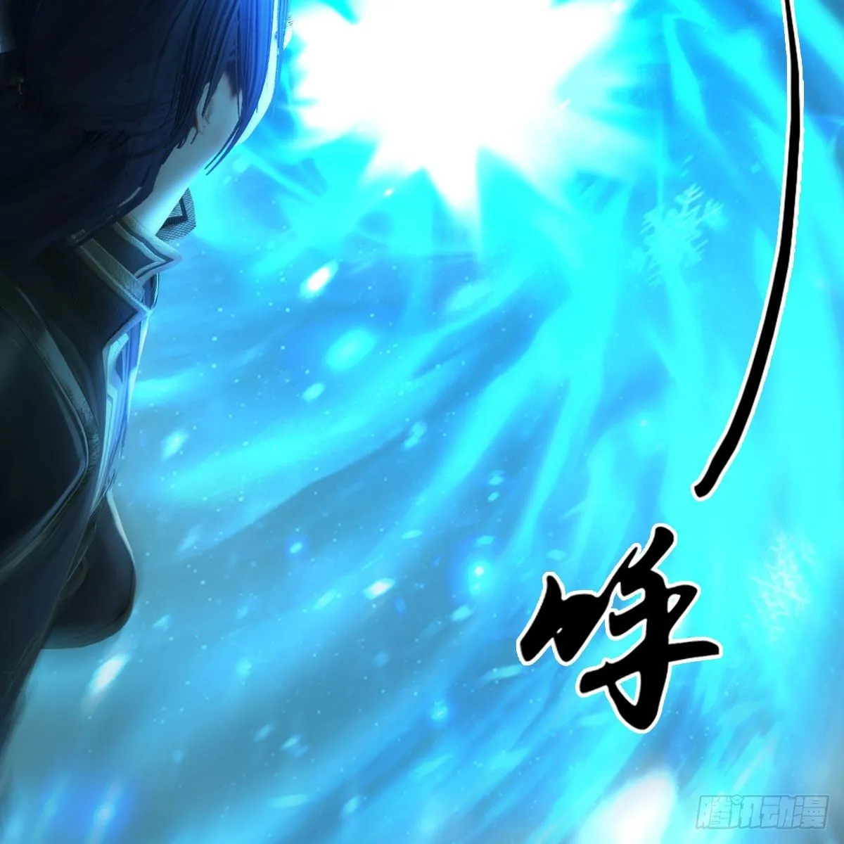 第578话：玄零度·玄女 第67页