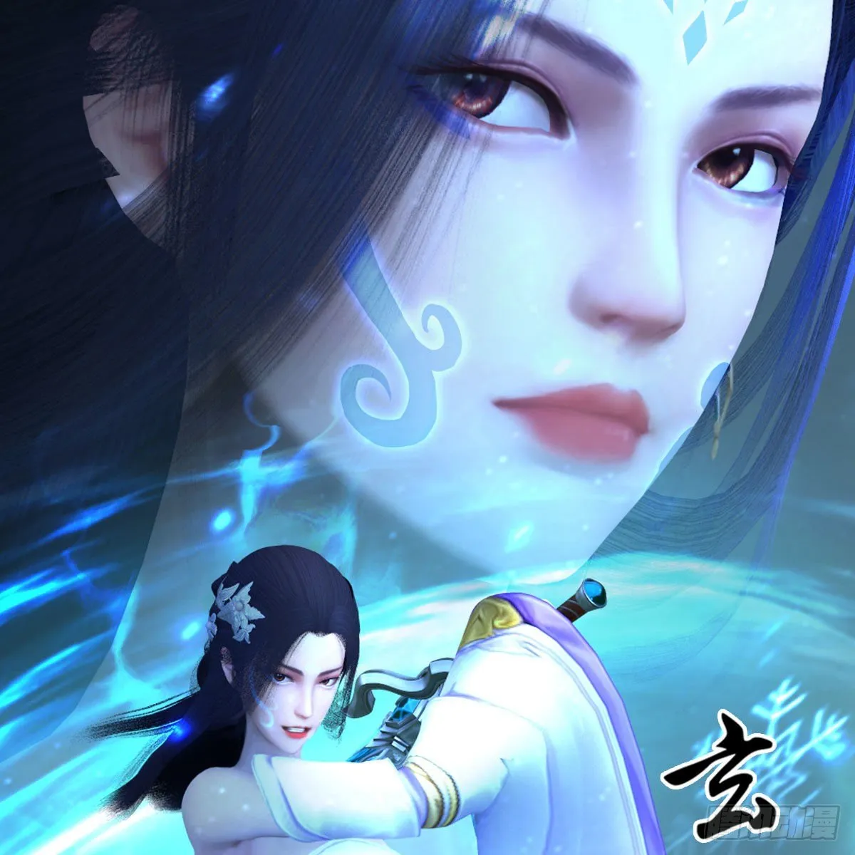第578话：玄零度·玄女 第70页