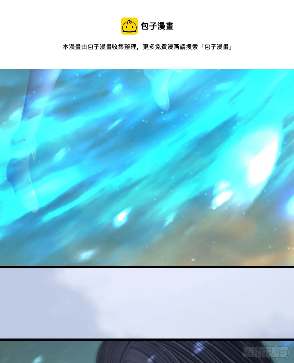 第578话：玄零度·玄女 第72页