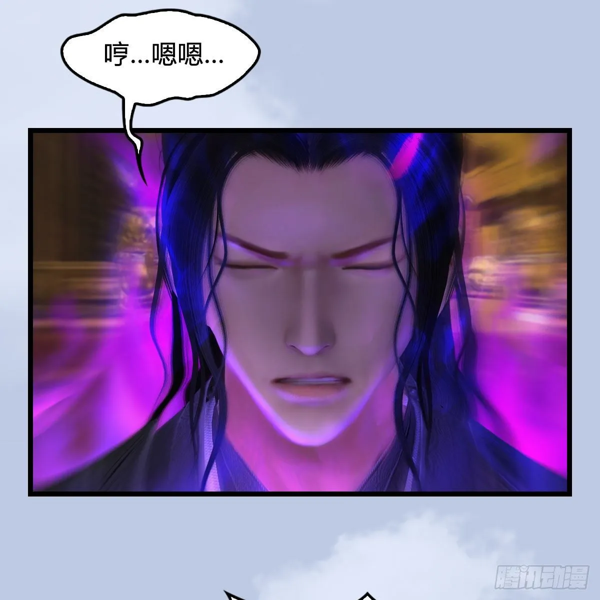 第577话：楚越的先天团 第37页