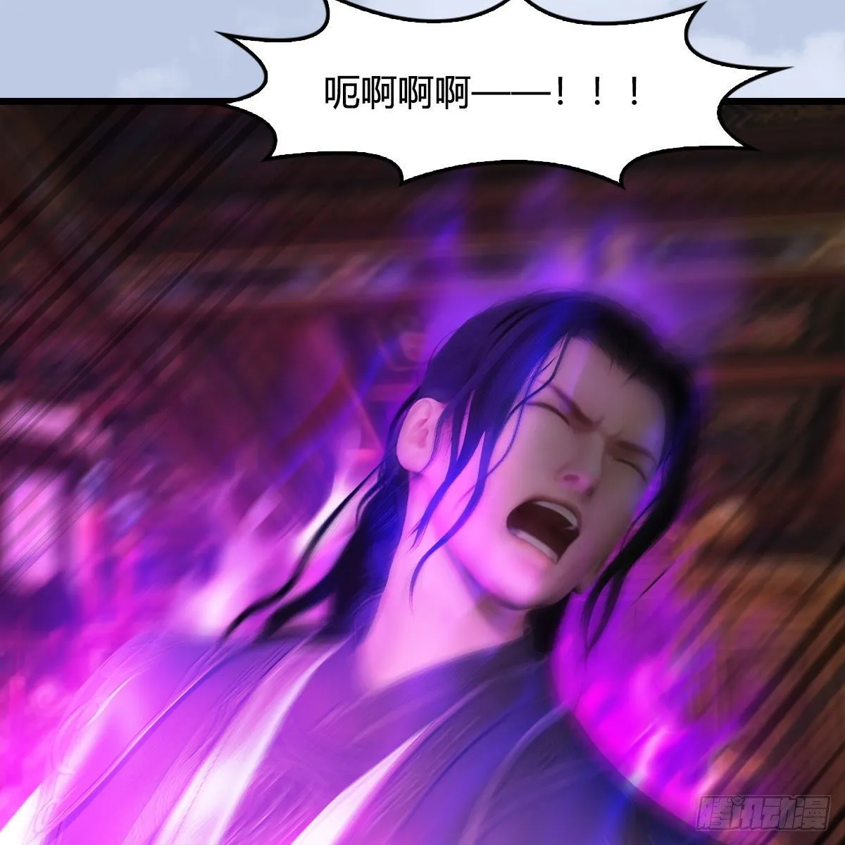 第577话：楚越的先天团 第38页