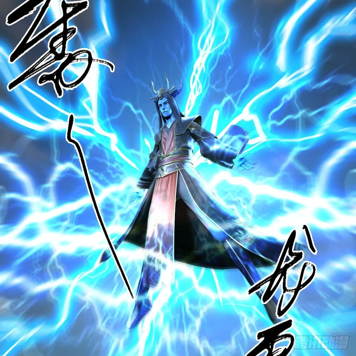第577话：楚越的先天团 第45页