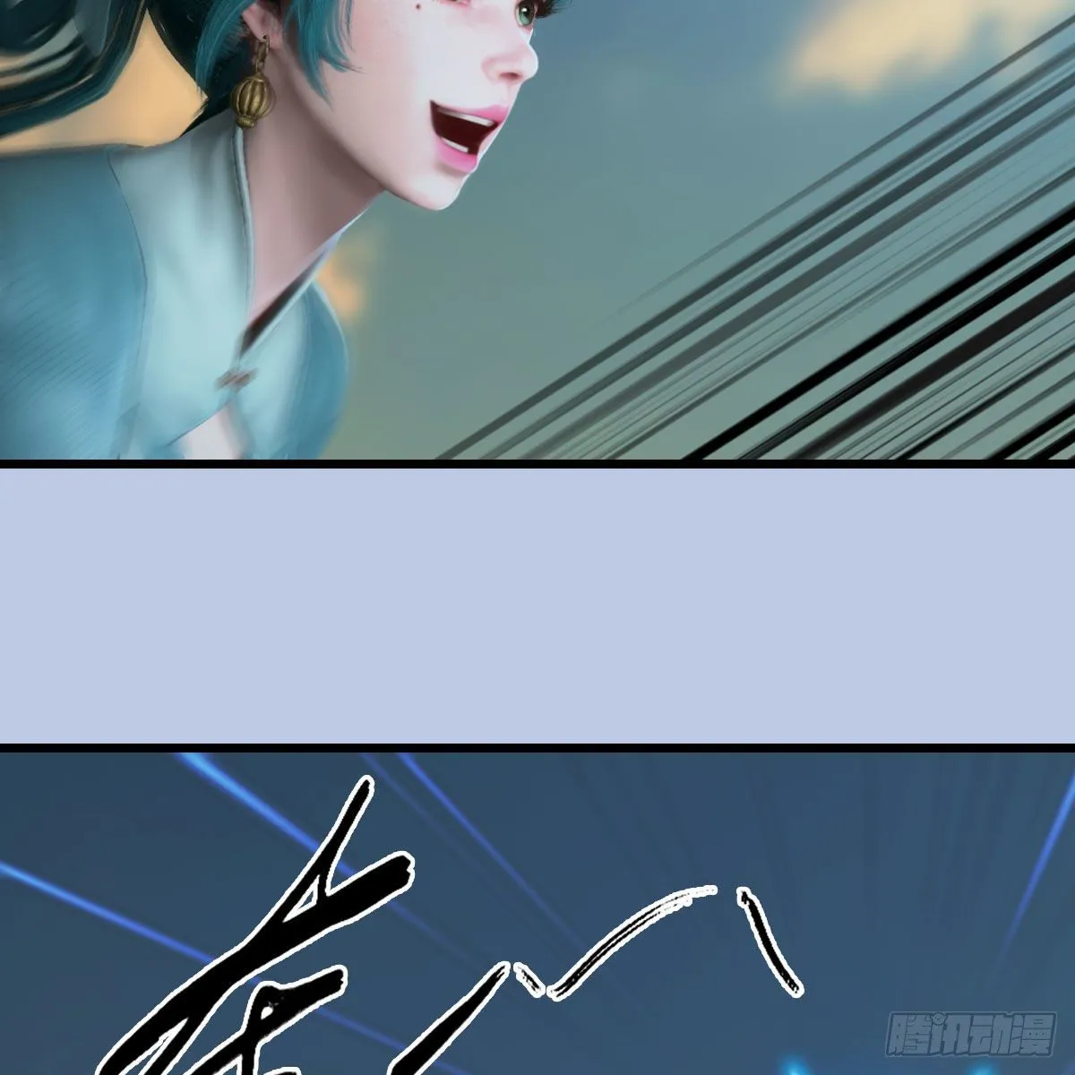 第577话：楚越的先天团 第47页